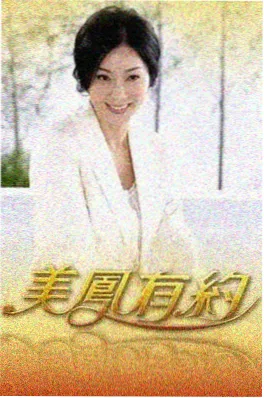 一桌人 节目现场