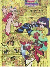 墨色江湖 漫画封面